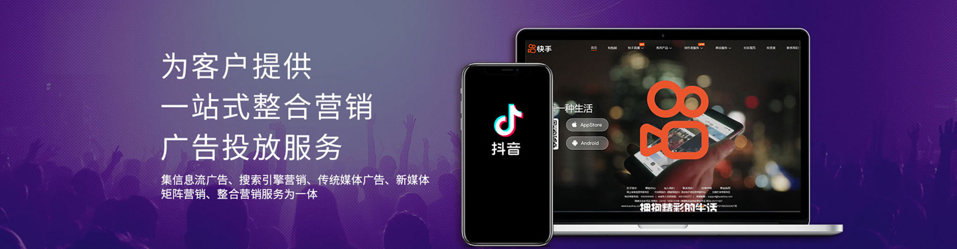 和硕竞价开户
